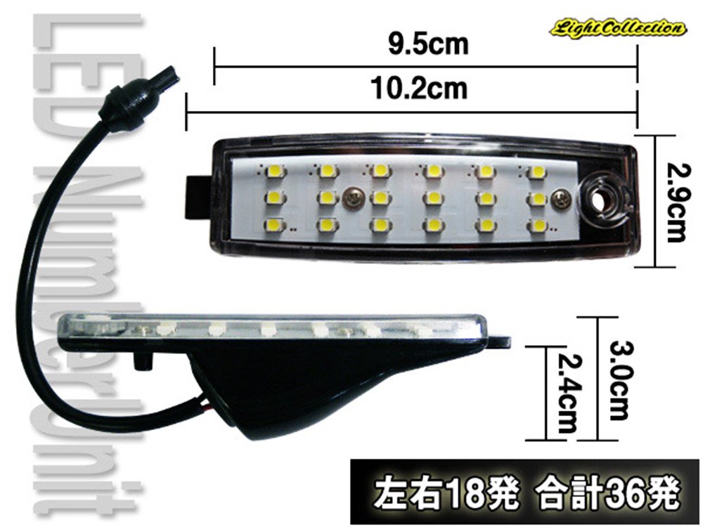 Amazon | 信玄 LED ライセンスランプ ナンバー灯 ユニット 2個